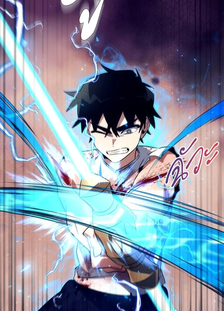 คืนแห่งโทแกบี ตอนที่ 39 รูปที่ 119