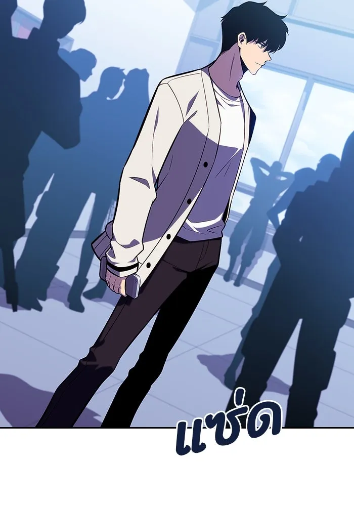 ผู้เล่นหน้าใหม่เลเวลแมกซ์ ตอนที่ 119 เต็มไปด้วยโทรศัพท์ (2) รูปที่ 61