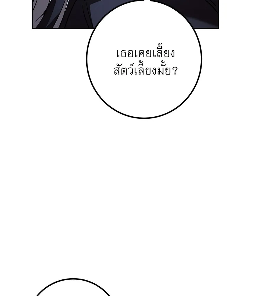 เรือนจำรัก ตอนที่ 28 รูปที่ 65