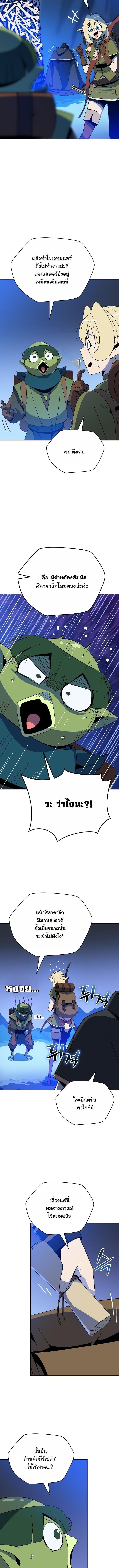 Manga-lc-com อ่านมังงะ อ่านการ์ตูน ออนไลน์ ฟรี The Turn-Based Mage ตอนที่ 1 2 3 4 5 6 7 8 9 10 11 12 13 14 ฟรี ไม่มีโฆษณา Manga-lc - อ่าน มังงะ อ่าน การ์ตูน ออนไลน์ อ่านมังงะ ฟรี