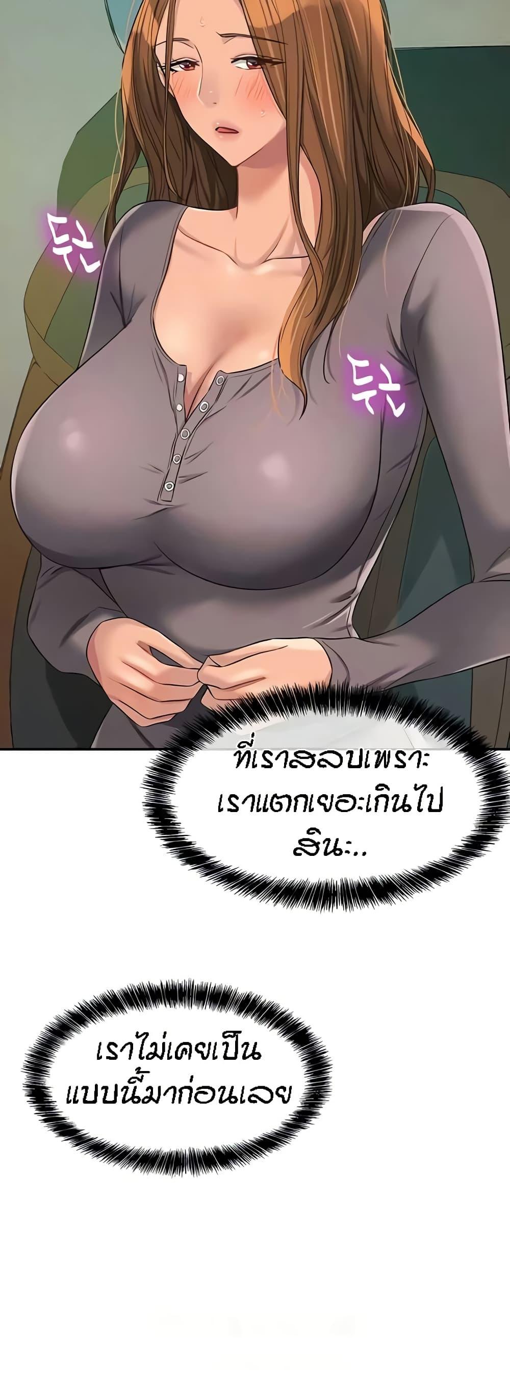 Doujin-Lc- อ่าน โดจิน มังฮวา เกาหลี ญี่ปุ่น จีน แปลไทย The Shop of Pleasure ตอนที่ 1 2 3 4 5 6 7 8 9 10 11 12 13 14 ฟรี ไม่มีโฆษณา อ่าน โดจิน Manhwa เกาหลี ญี่ปุ่น จีน เรามีครบ คัดมาให้เน้นๆ โดจิน 18+ รับประกันความฟินโดย  Doujin Lc