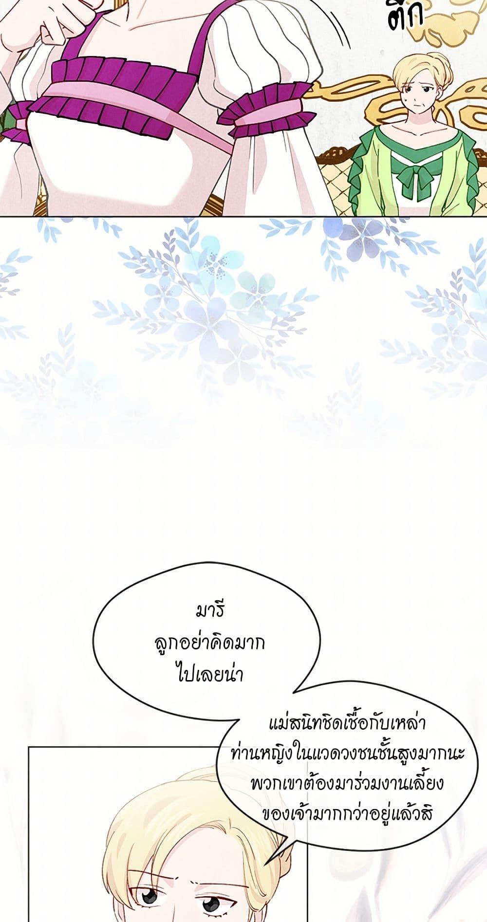 Manga-lc-com อ่านมังงะ อ่านการ์ตูน ออนไลน์ ฟรี Iris – The Lady and Her Smartphone ตอนที่ 1 2 3 4 5 6 7 8 9 10 11 12 13 14 ฟรี ไม่มีโฆษณา Manga-lc - อ่าน มังงะ อ่าน การ์ตูน ออนไลน์ อ่านมังงะ ฟรี