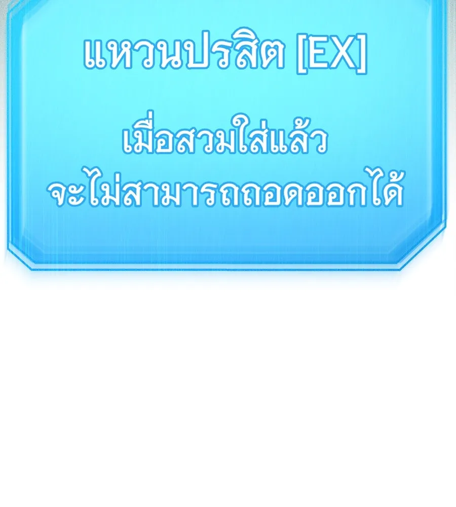 ถึกทนแทงก์แรงก์ C ตอนที่ 5 รูปที่ 10