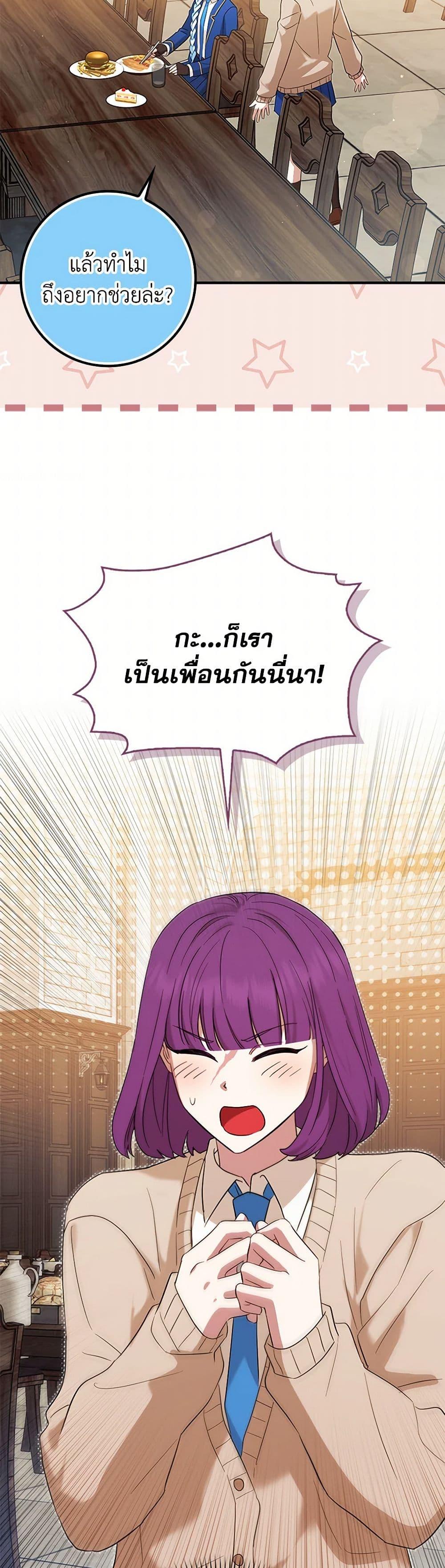 Manga-lc-com อ่านมังงะ อ่านการ์ตูน ออนไลน์ ฟรี The Countdown of My Death Is Spamming My Status Window ตอนที่ 1 2 3 4 5 6 7 8 9 10 11 12 13 14 ฟรี ไม่มีโฆษณา Manga-lc - อ่าน มังงะ อ่าน การ์ตูน ออนไลน์ อ่านมังงะ ฟรี