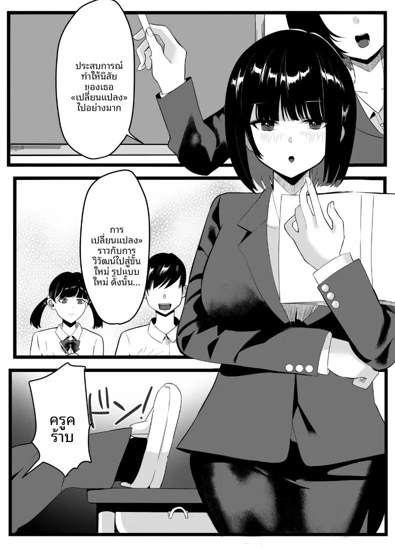 Doujin-Lc- อ่าน โดจิน มังฮวา เกาหลี ญี่ปุ่น จีน แปลไทย โรงเรียนสะกดจิต (Maetatsu) ตอนที่ 1 2 3 4 5 6 7 8 9 10 11 12 13 14 ฟรี ไม่มีโฆษณา อ่าน โดจิน Manhwa เกาหลี ญี่ปุ่น จีน เรามีครบ คัดมาให้เน้นๆ โดจิน 18+ รับประกันความฟินโดย  Doujin Lc