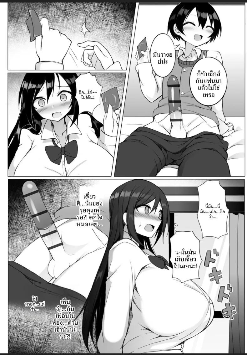 Doujin-Lc- อ่าน โดจิน มังฮวา เกาหลี ญี่ปุ่น จีน แปลไทย รุยและรุ่นพี่จากโรงเรียนมัธยมในละแวกบ้าน (Sukage) ตอนที่ 1 2 3 4 5 6 7 8 9 10 11 12 13 14 ฟรี ไม่มีโฆษณา อ่าน โดจิน Manhwa เกาหลี ญี่ปุ่น จีน เรามีครบ คัดมาให้เน้นๆ โดจิน 18+ รับประกันความฟินโดย  Doujin Lc