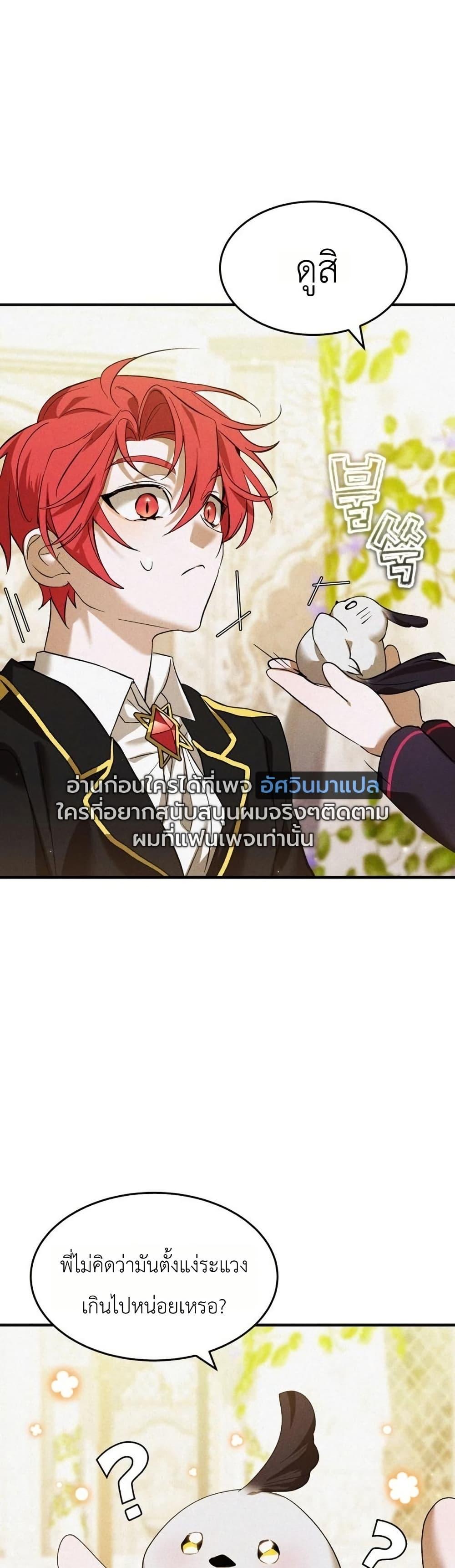 Manga-lc-com อ่านมังงะ อ่านการ์ตูน ออนไลน์ ฟรี One day, I became a hatchling ตอนที่ 1 2 3 4 5 6 7 8 9 10 11 12 13 14 ฟรี ไม่มีโฆษณา Manga-lc - อ่าน มังงะ อ่าน การ์ตูน ออนไลน์ อ่านมังงะ ฟรี