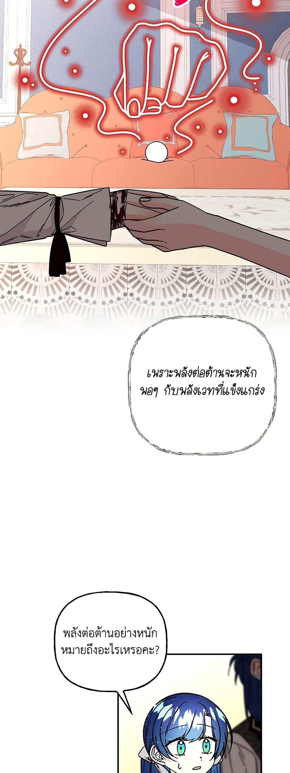 Manga-lc-com อ่านมังงะ อ่านการ์ตูน ออนไลน์ ฟรี Daughter of the Archmage ตอนที่ 1 2 3 4 5 6 7 8 9 10 11 12 13 14 ฟรี ไม่มีโฆษณา Manga-lc - อ่าน มังงะ อ่าน การ์ตูน ออนไลน์ อ่านมังงะ ฟรี