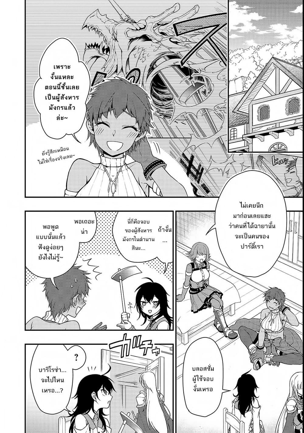 Manga-lc-com อ่านมังงะ อ่านการ์ตูน ออนไลน์ ฟรี Chillin Different World Life of the Ex-Brave Canditate was Cheat from Lv2 ตอนที่ 1 2 3 4 5 6 7 8 9 10 11 12 13 14 ฟรี ไม่มีโฆษณา Manga-lc - อ่าน มังงะ อ่าน การ์ตูน ออนไลน์ อ่านมังงะ ฟรี