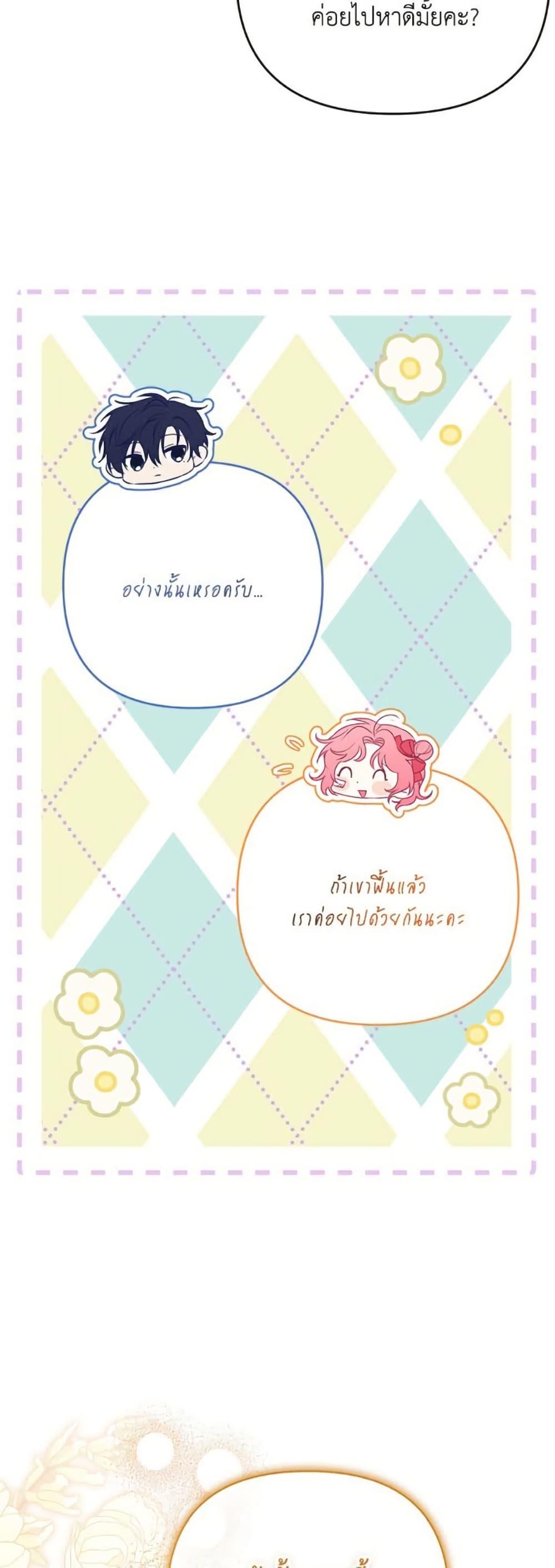 Manga-lc-com อ่านมังงะ อ่านการ์ตูน ออนไลน์ ฟรี I Thought You Were a Time-Limited Husband ตอนที่ 1 2 3 4 5 6 7 8 9 10 11 12 13 14 ฟรี ไม่มีโฆษณา Manga-lc - อ่าน มังงะ อ่าน การ์ตูน ออนไลน์ อ่านมังงะ ฟรี