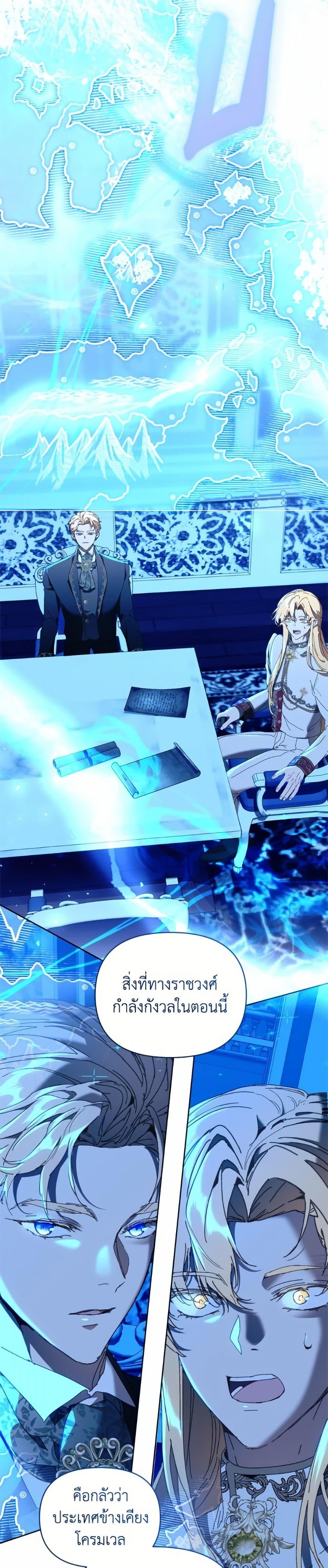 Manga-lc-com อ่านมังงะ อ่านการ์ตูน ออนไลน์ ฟรี I’m the Villainous Male Lead’s Terminally-Ill Aunt ตอนที่ 1 2 3 4 5 6 7 8 9 10 11 12 13 14 ฟรี ไม่มีโฆษณา Manga-lc - อ่าน มังงะ อ่าน การ์ตูน ออนไลน์ อ่านมังงะ ฟรี