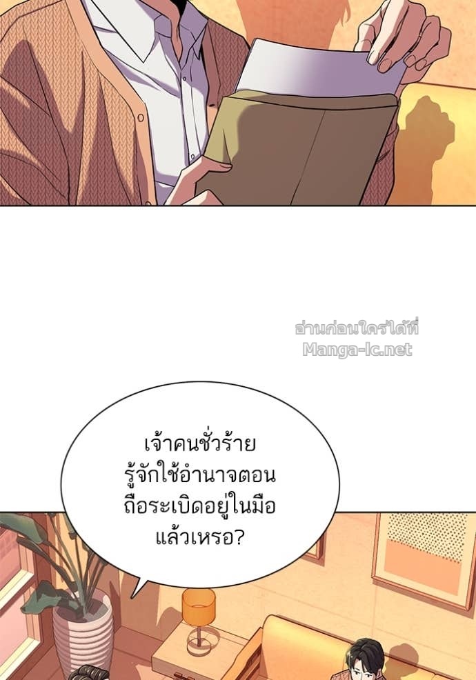 Doujin-Lc- อ่าน โดจิน มังฮวา เกาหลี ญี่ปุ่น จีน แปลไทย Reborn Rich ตอนที่ 1 2 3 4 5 6 7 8 9 10 11 12 13 14 ฟรี ไม่มีโฆษณา อ่าน โดจิน Manhwa เกาหลี ญี่ปุ่น จีน เรามีครบ คัดมาให้เน้นๆ โดจิน 18+ รับประกันความฟินโดย Doujin Lc