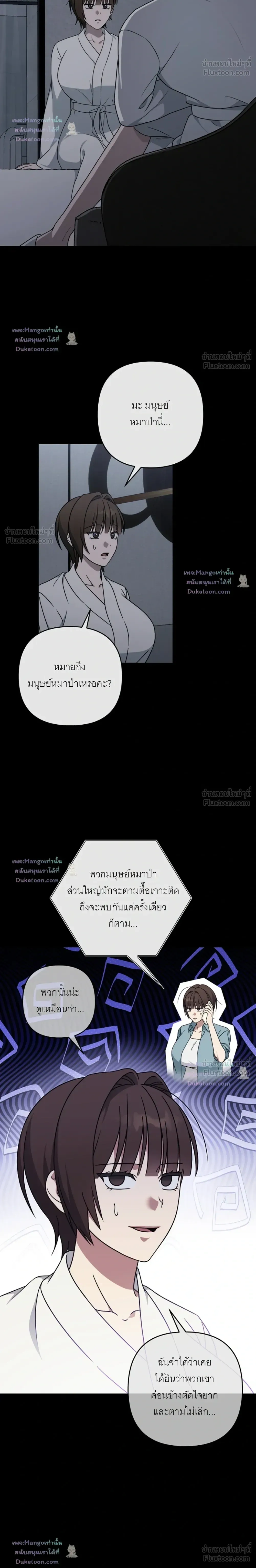Doujin-Lc- อ่าน โดจิน มังฮวา เกาหลี ญี่ปุ่น จีน แปลไทย A Succubus Wants to Live Ordinarily! ซัคคิวบัสก็อยากใช้ชีวิตธรรมดา! ตอนที่ 1 2 3 4 5 6 7 8 9 10 11 12 13 14 ฟรี ไม่มีโฆษณา อ่าน โดจิน Manhwa เกาหลี ญี่ปุ่น จีน เรามีครบ คัดมาให้เน้นๆ โดจิน 18+ รับประกันความฟินโดย  Doujin Lc