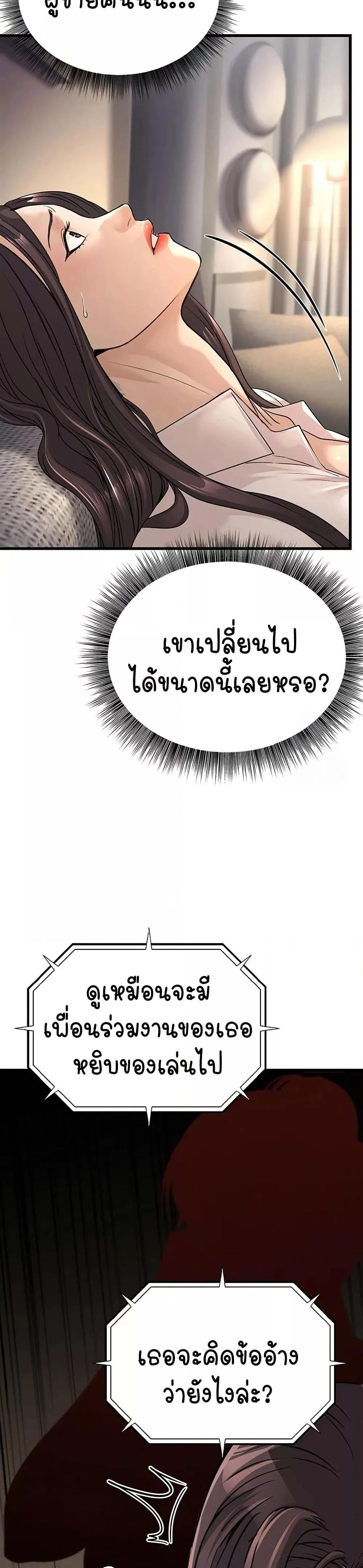 Doujin-Lc- อ่าน โดจิน มังฮวา เกาหลี ญี่ปุ่น จีน แปลไทย The Public Servant’s Double Life ตอนที่ 1 2 3 4 5 6 7 8 9 10 11 12 13 14 ฟรี ไม่มีโฆษณา อ่าน โดจิน Manhwa เกาหลี ญี่ปุ่น จีน เรามีครบ คัดมาให้เน้นๆ โดจิน 18+ รับประกันความฟินโดย  Doujin Lc