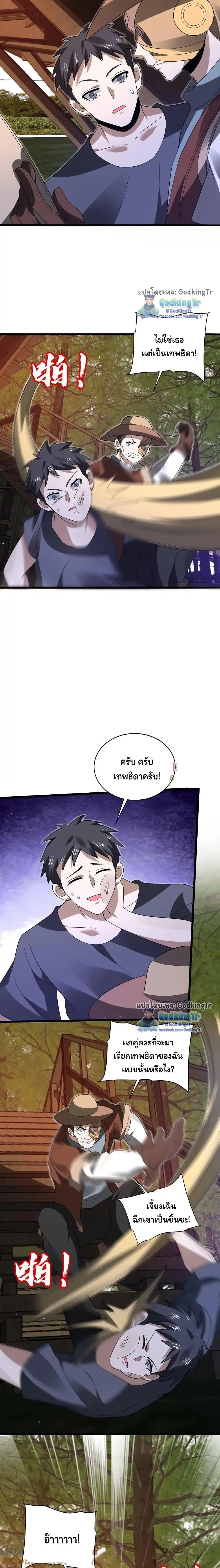 Manga-lc-com อ่านมังงะ อ่านการ์ตูน ออนไลน์ ฟรี Stockpiling Ten Thousand Tons of Pork During the Apocalypse ตอนที่ 1 2 3 4 5 6 7 8 9 10 11 12 13 14 ฟรี ไม่มีโฆษณา Manga-lc - อ่าน มังงะ อ่าน การ์ตูน ออนไลน์ อ่านมังงะ ฟรี