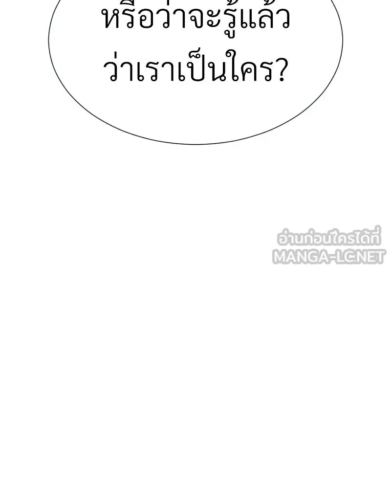 Level One Dreamersbrผู้ชนะรักนี้ต้องเป็น ตอนที่ 12 รูปที่ 21