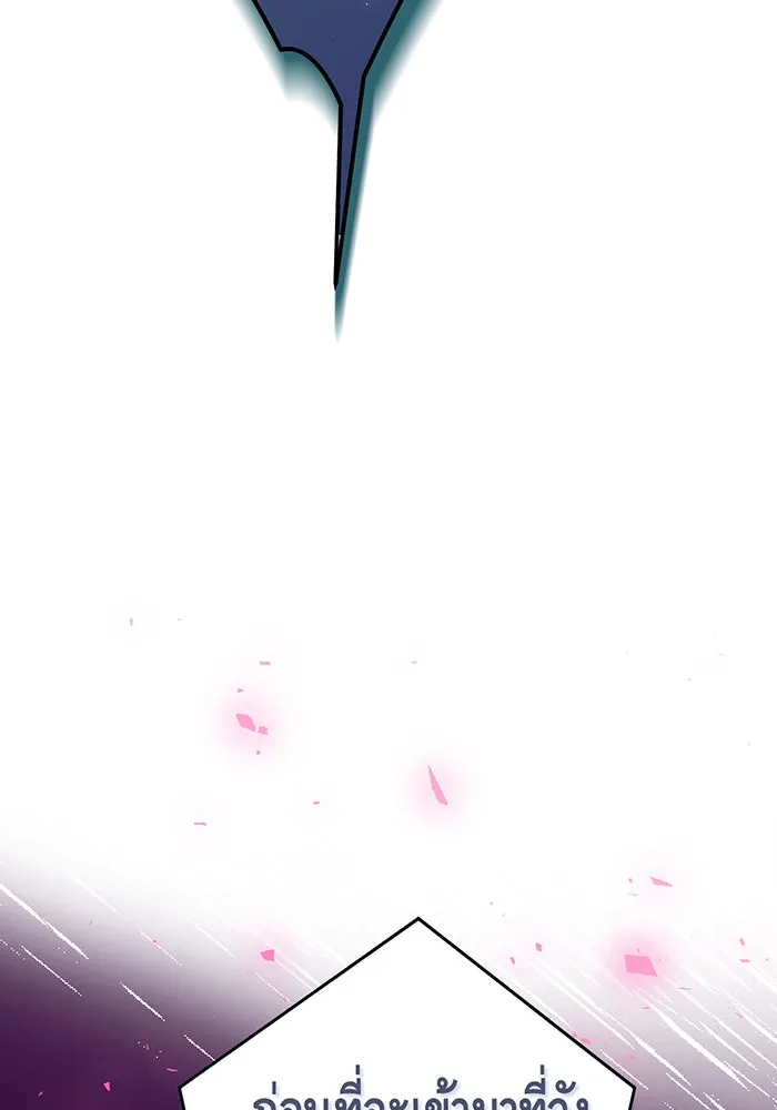 นางร้ายที่ไหนจะมีคุณธรรม ตอนที่ 105 รูปที่ 113