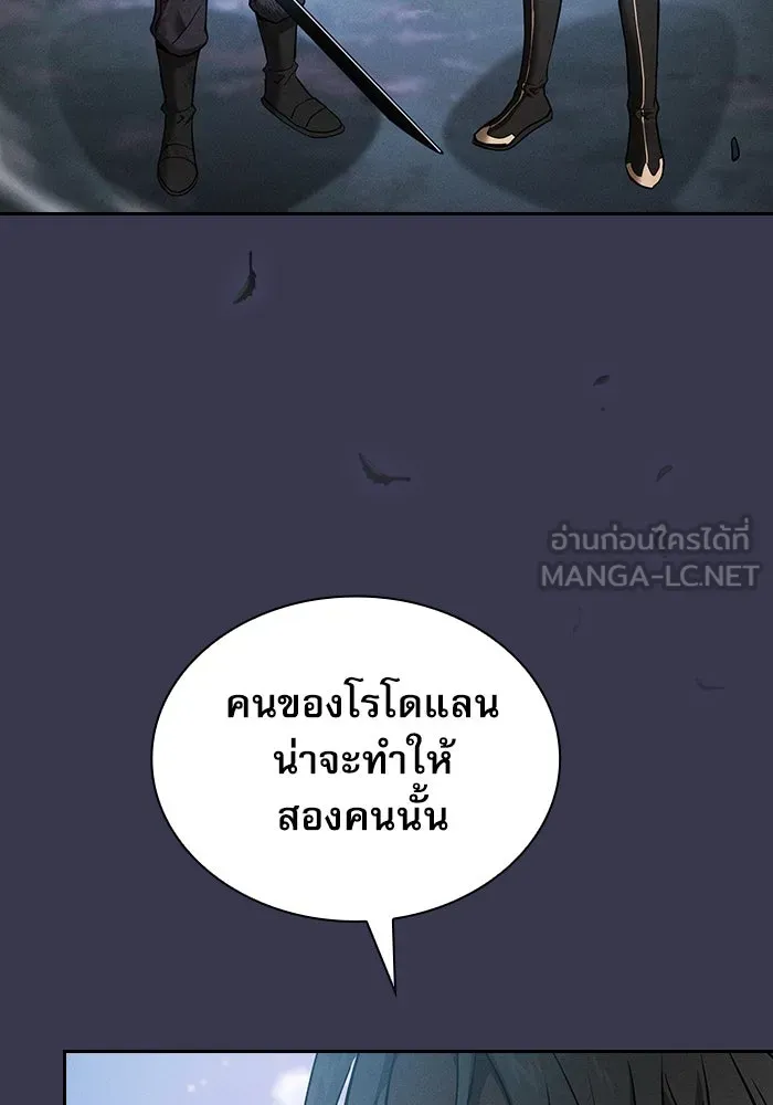 นักดาบอัจฉริยะจากอะคาเดมี ตอนที่ 28 รูปที่ 120