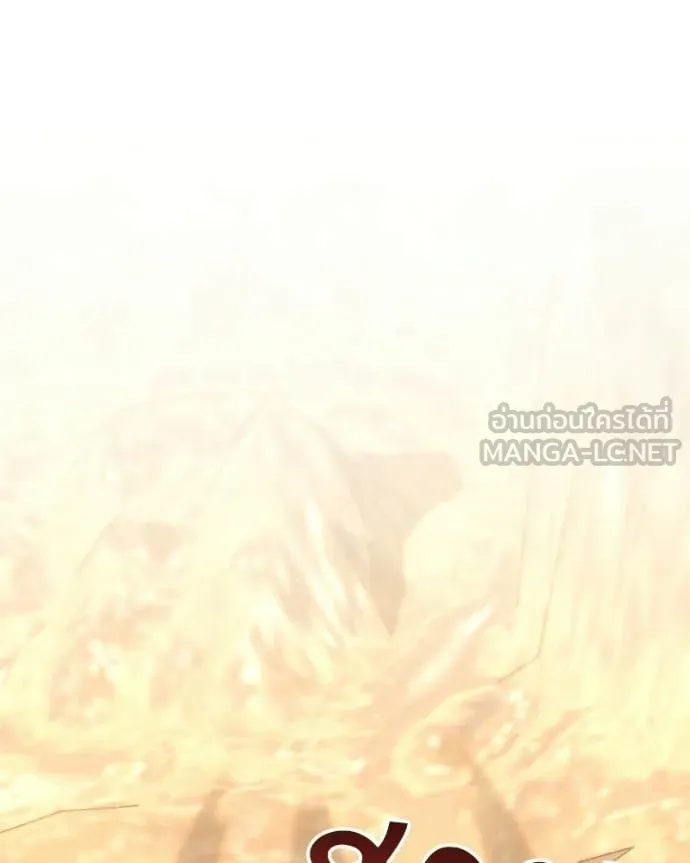 คนสวนโลกฮันเตอร์ ตอนที่ 87 รูปที่ 59