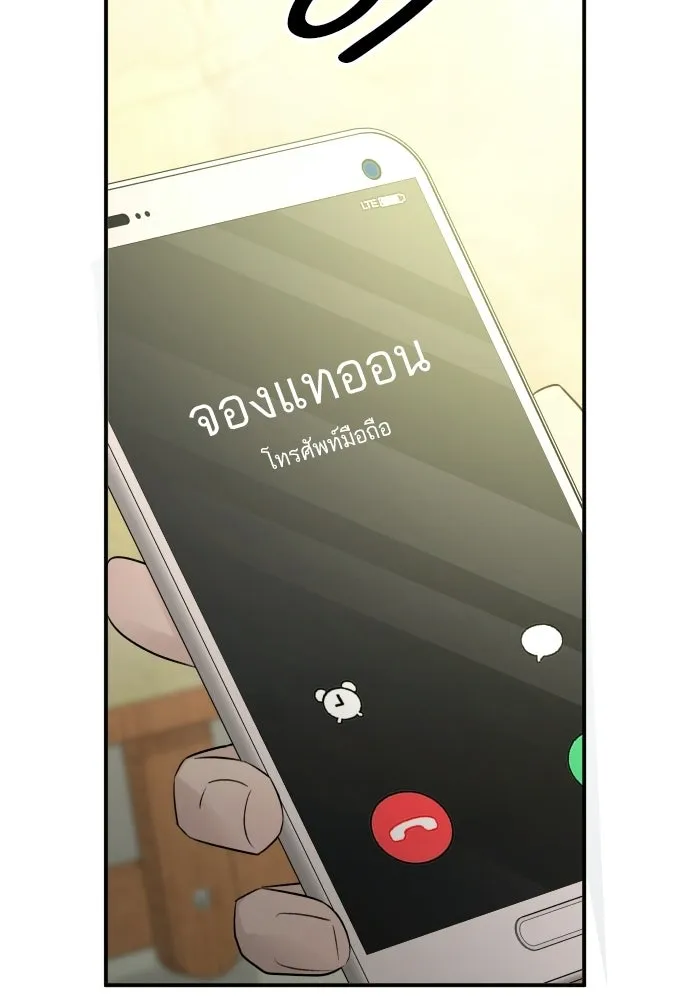 รักไร้ราคา ตอนที่ 69 รูปที่ 58