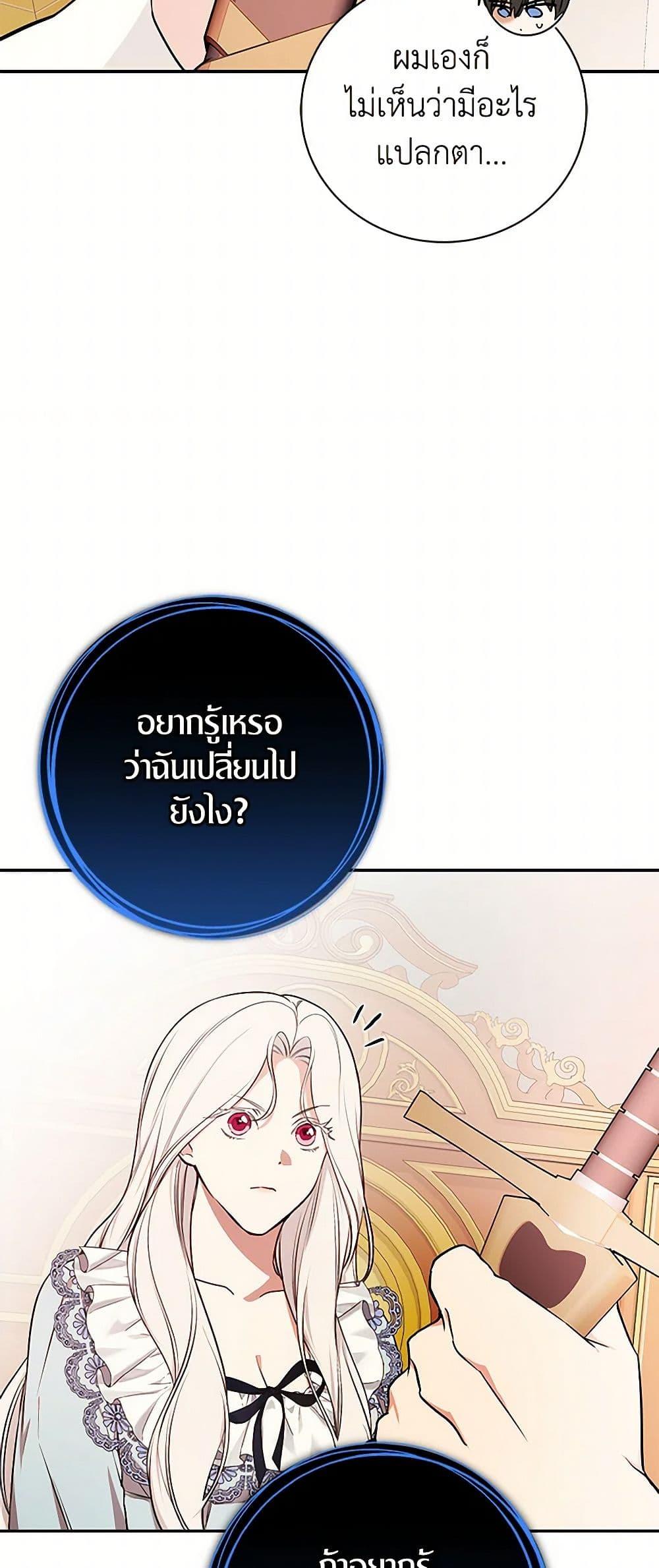 Manga-lc-com อ่านมังงะ อ่านการ์ตูน ออนไลน์ ฟรี I’ll Become the Mother of the Hero ตอนที่ 1 2 3 4 5 6 7 8 9 10 11 12 13 14 ฟรี ไม่มีโฆษณา Manga-lc - อ่าน มังงะ อ่าน การ์ตูน ออนไลน์ อ่านมังงะ ฟรี
