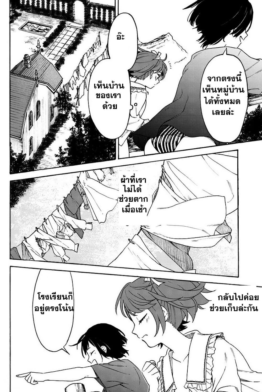 Manga-lc-com อ่านมังงะ อ่านการ์ตูน ออนไลน์ ฟรี Onna Chara de Isekai Teni shite Cheatppoi kedo Zako Chara na no de Medatazu Heiwa na Shomin wo Mezashimasu! ตอนที่ 1 2 3 4 5 6 7 8 9 10 11 12 13 14 ฟรี ไม่มีโฆษณา Manga-lc - อ่าน มังงะ อ่าน การ์ตูน ออนไลน์ อ่านมังงะ ฟรี