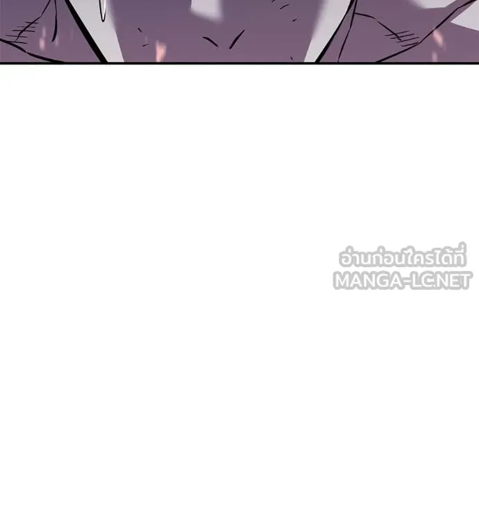 เรียกฉันว่าพระเจ้า ตอนที่ 50 รูปที่ 60