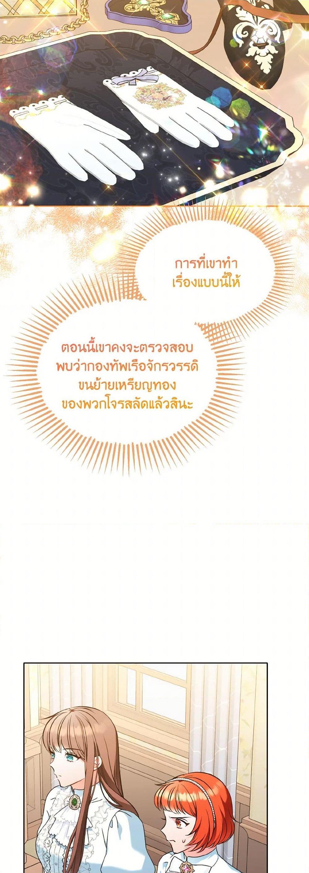 Manga-lc-com อ่านมังงะ อ่านการ์ตูน ออนไลน์ ฟรี The Wicked Ladies in Waiting ตอนที่ 1 2 3 4 5 6 7 8 9 10 11 12 13 14 ฟรี ไม่มีโฆษณา Manga-lc - อ่าน มังงะ อ่าน การ์ตูน ออนไลน์ อ่านมังงะ ฟรี