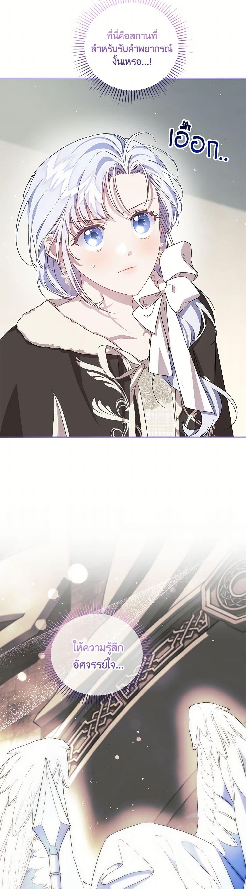 Manga-lc-com อ่านมังงะ อ่านการ์ตูน ออนไลน์ ฟรี I Became the Stepmother of an Irrevocable Dark Family ตอนที่ 1 2 3 4 5 6 7 8 9 10 11 12 13 14 ฟรี ไม่มีโฆษณา Manga-lc - อ่าน มังงะ อ่าน การ์ตูน ออนไลน์ อ่านมังงะ ฟรี