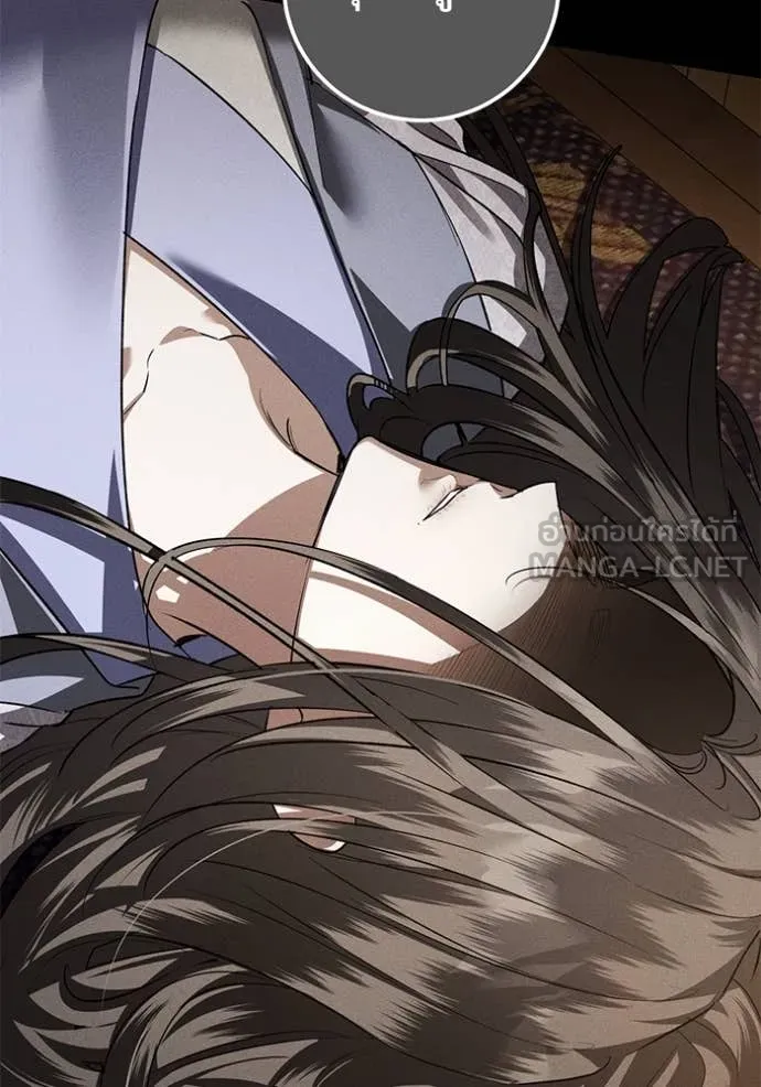 ยามหมาป่าทมิฬ ตอนที่ 66 รูปที่ 23