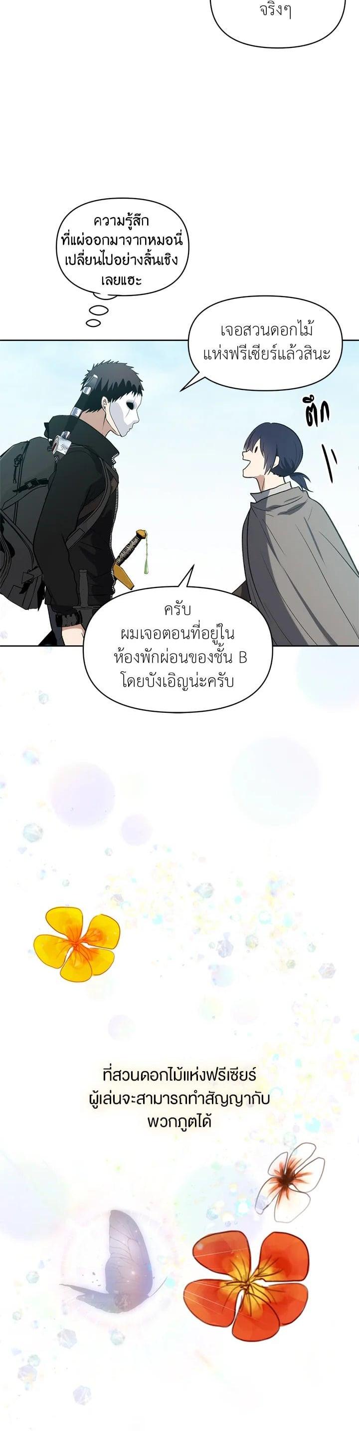 Manga-lc-com อ่านมังงะ อ่านการ์ตูน ออนไลน์ ฟรี Second Life Ranker ตอนที่ 1 2 3 4 5 6 7 8 9 10 11 12 13 14 ฟรี ไม่มีโฆษณา Manga-lc - อ่าน มังงะ อ่าน การ์ตูน ออนไลน์ อ่านมังงะ ฟรี