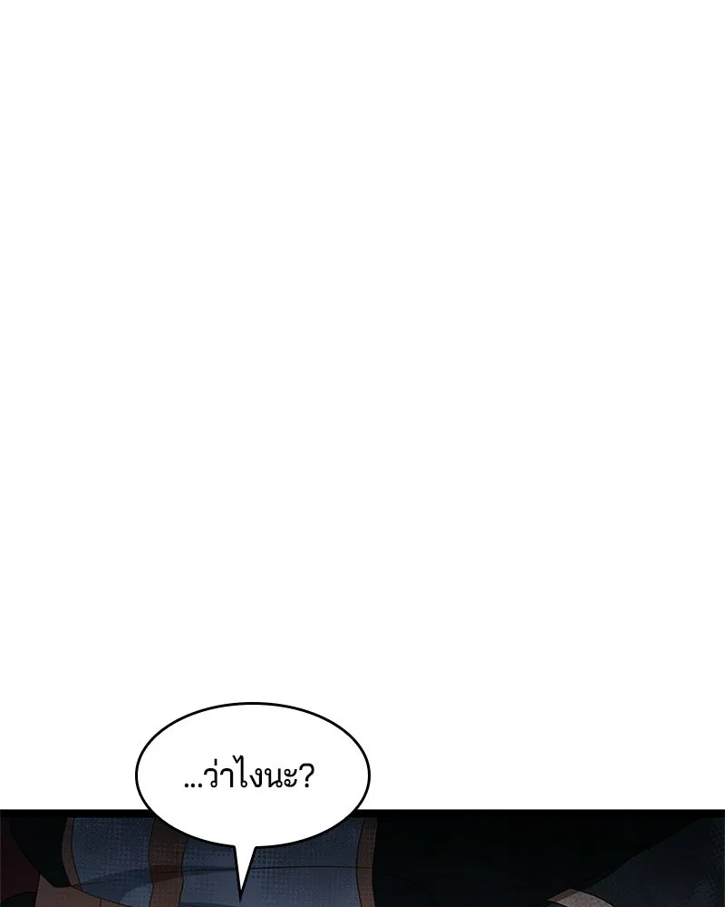 เจ้าชายแผนโบราณ ตอนที่ 6 รูปที่ 59