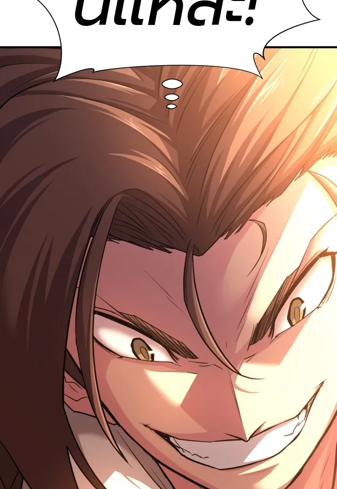 ยอดสถาปนิกผู้พิทักษ์อาณาจักร ตอนที่ 62 รูปที่ 83