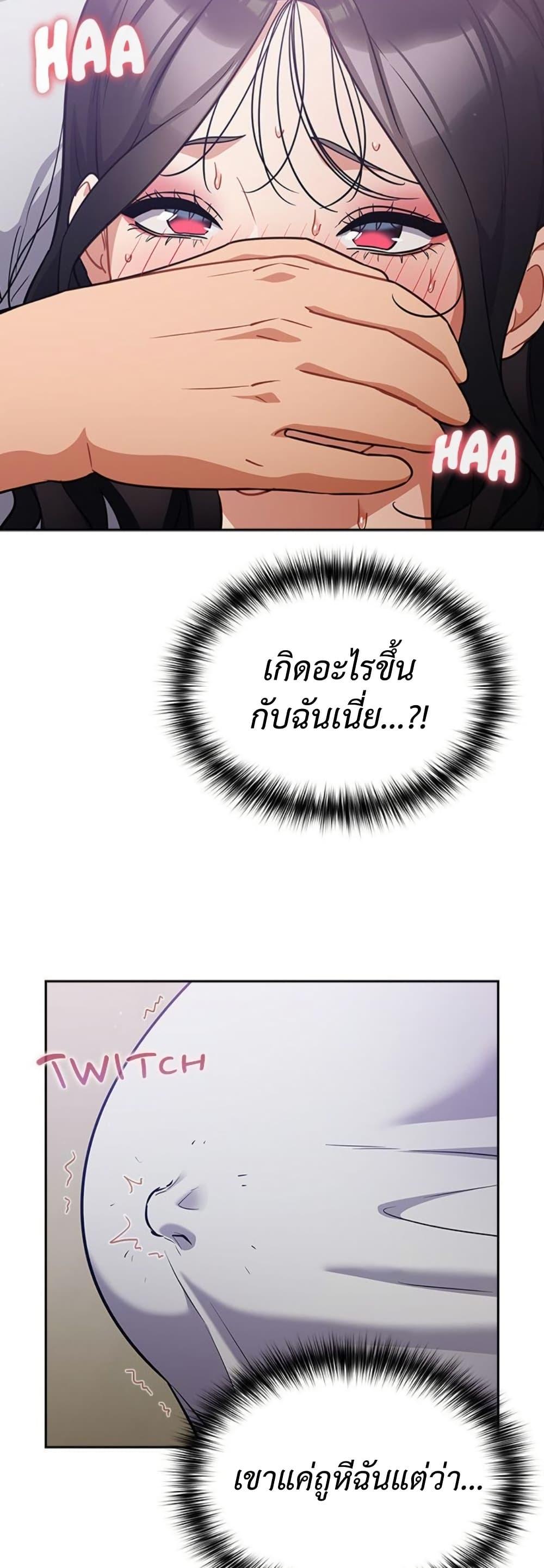 Doujin-Lc- อ่าน โดจิน มังฮวา เกาหลี ญี่ปุ่น จีน แปลไทย Idiot Virus ตอนที่ 1 2 3 4 5 6 7 8 9 10 11 12 13 14 ฟรี ไม่มีโฆษณา อ่าน โดจิน Manhwa เกาหลี ญี่ปุ่น จีน เรามีครบ คัดมาให้เน้นๆ โดจิน 18+ รับประกันความฟินโดย  Doujin Lc