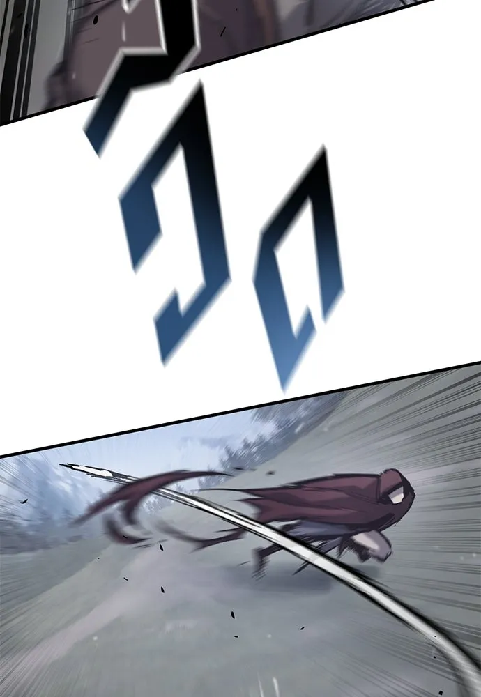 อัศวินวันเดียว ตอนที่ 30 รูปที่ 23