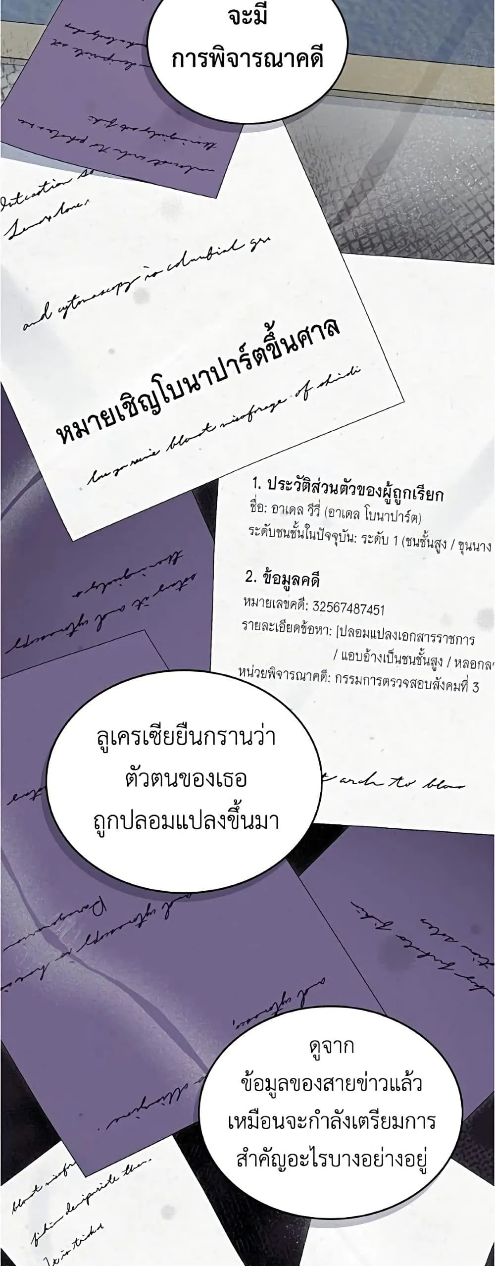 Manga-lc-com อ่านมังงะ อ่านการ์ตูน ออนไลน์ ฟรี High Society – เล่ห์รักชนชั้นสูง ตอนที่ 1 2 3 4 5 6 7 8 9 10 11 12 13 14 ฟรี ไม่มีโฆษณา Manga-lc - อ่าน มังงะ อ่าน การ์ตูน ออนไลน์ อ่านมังงะ ฟรี