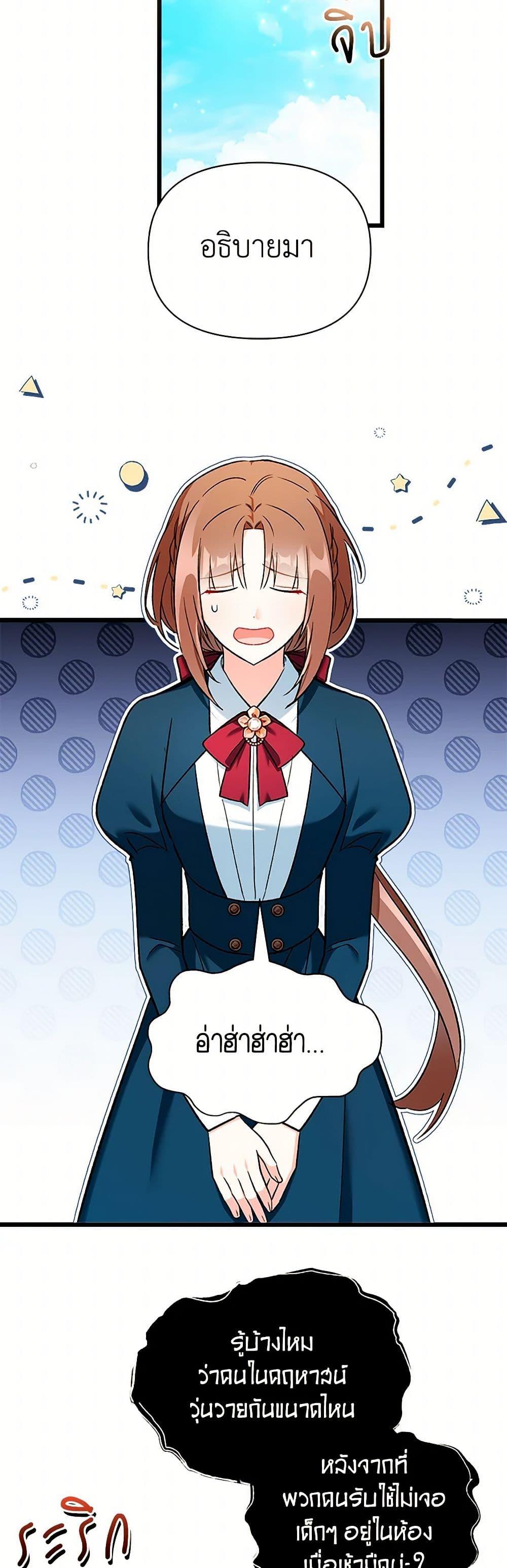 Manga-lc-com อ่านมังงะ อ่านการ์ตูน ออนไลน์ ฟรี Obsessed With Hazel the Sweet Witch ตอนที่ 1 2 3 4 5 6 7 8 9 10 11 12 13 14 ฟรี ไม่มีโฆษณา Manga-lc - อ่าน มังงะ อ่าน การ์ตูน ออนไลน์ อ่านมังงะ ฟรี