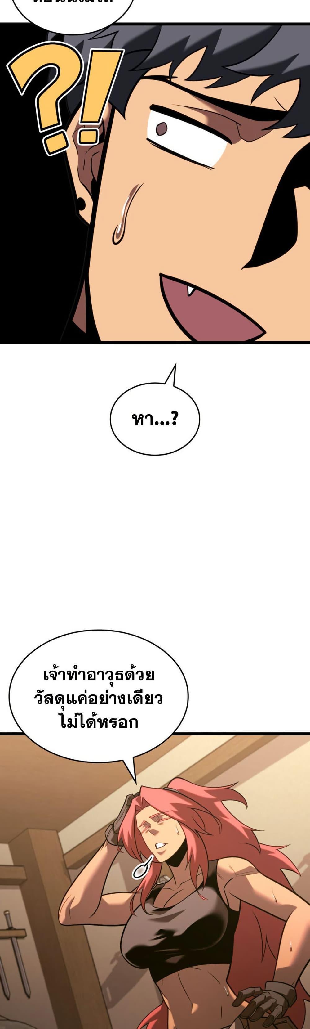 Manga-lc-com อ่านมังงะ อ่านการ์ตูน ออนไลน์ ฟรี Return of the SSS-Class Ranker ตอนที่ 1 2 3 4 5 6 7 8 9 10 11 12 13 14 ฟรี ไม่มีโฆษณา Manga-lc - อ่าน มังงะ อ่าน การ์ตูน ออนไลน์ อ่านมังงะ ฟรี