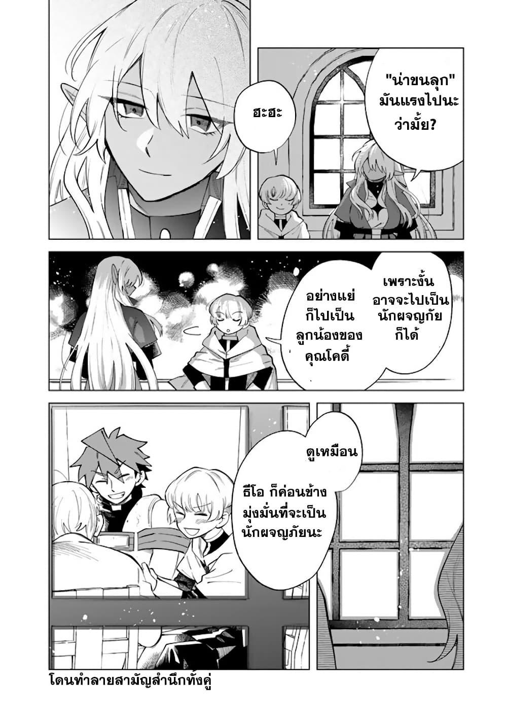 Manga-lc-com อ่านมังงะ อ่านการ์ตูน ออนไลน์ ฟรี Watashi no Kokoro wa Oji-san de Aru ตอนที่ 1 2 3 4 5 6 7 8 9 10 11 12 13 14 ฟรี ไม่มีโฆษณา Manga-lc - อ่าน มังงะ อ่าน การ์ตูน ออนไลน์ อ่านมังงะ ฟรี