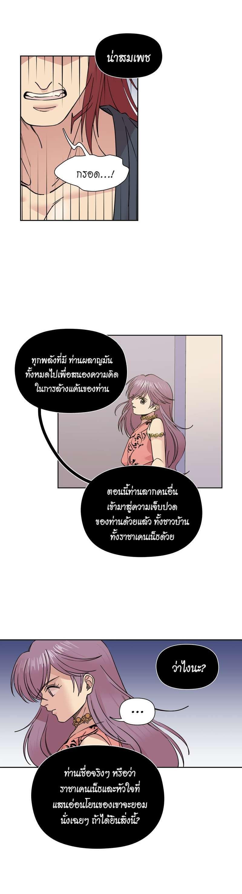 Manga-lc-com อ่านมังงะ อ่านการ์ตูน ออนไลน์ ฟรี I was Reborn as the Villainess’ Father and I Need XXX to Survive! ตอนที่ 1 2 3 4 5 6 7 8 9 10 11 12 13 14 ฟรี ไม่มีโฆษณา Manga-lc - อ่าน มังงะ อ่าน การ์ตูน ออนไลน์ อ่านมังงะ ฟรี