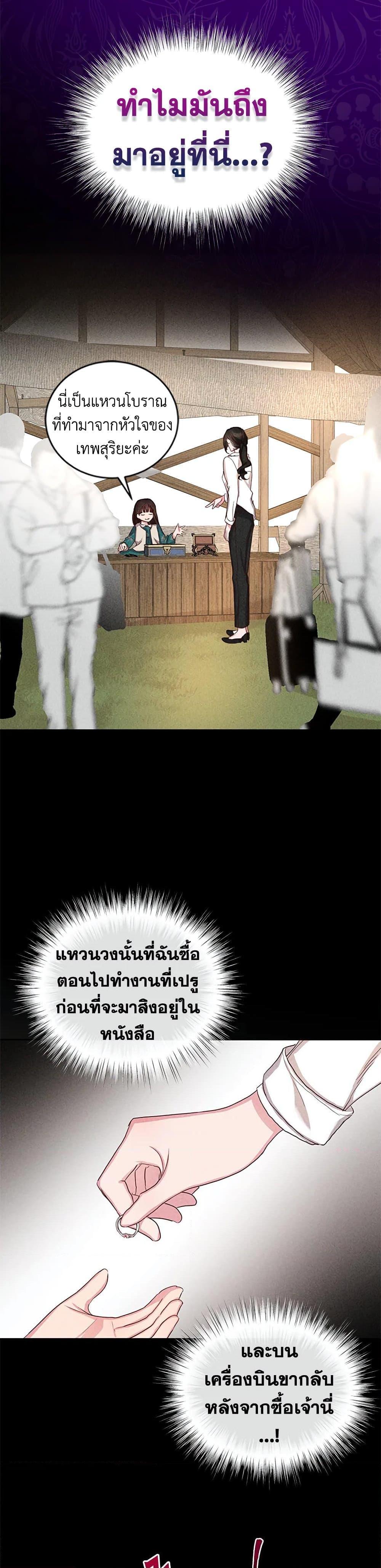 Manga-lc-com อ่านมังงะ อ่านการ์ตูน ออนไลน์ ฟรี I’ll Just Live On As A Villainess ตอนที่ 1 2 3 4 5 6 7 8 9 10 11 12 13 14 ฟรี ไม่มีโฆษณา Manga-lc - อ่าน มังงะ อ่าน การ์ตูน ออนไลน์ อ่านมังงะ ฟรี