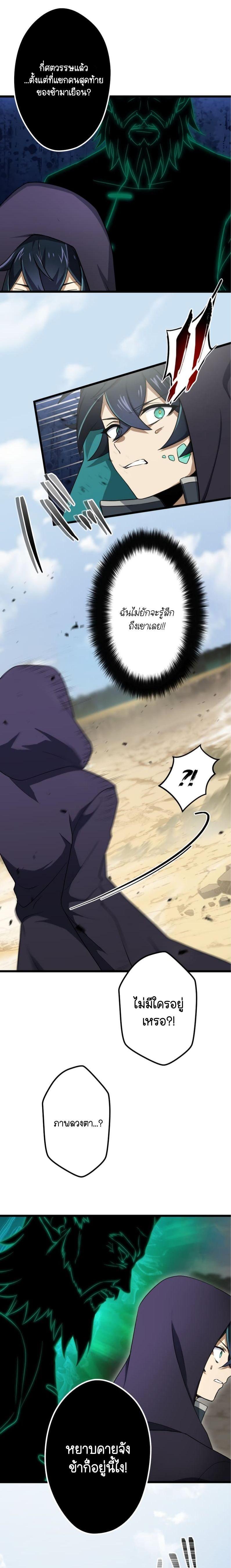 Manga-lc-com อ่านมังงะ อ่านการ์ตูน ออนไลน์ ฟรี I Reincarnated as an SSS-Ranked Goblin ตอนที่ 1 2 3 4 5 6 7 8 9 10 11 12 13 14 ฟรี ไม่มีโฆษณา Manga-lc - อ่าน มังงะ อ่าน การ์ตูน ออนไลน์ อ่านมังงะ ฟรี