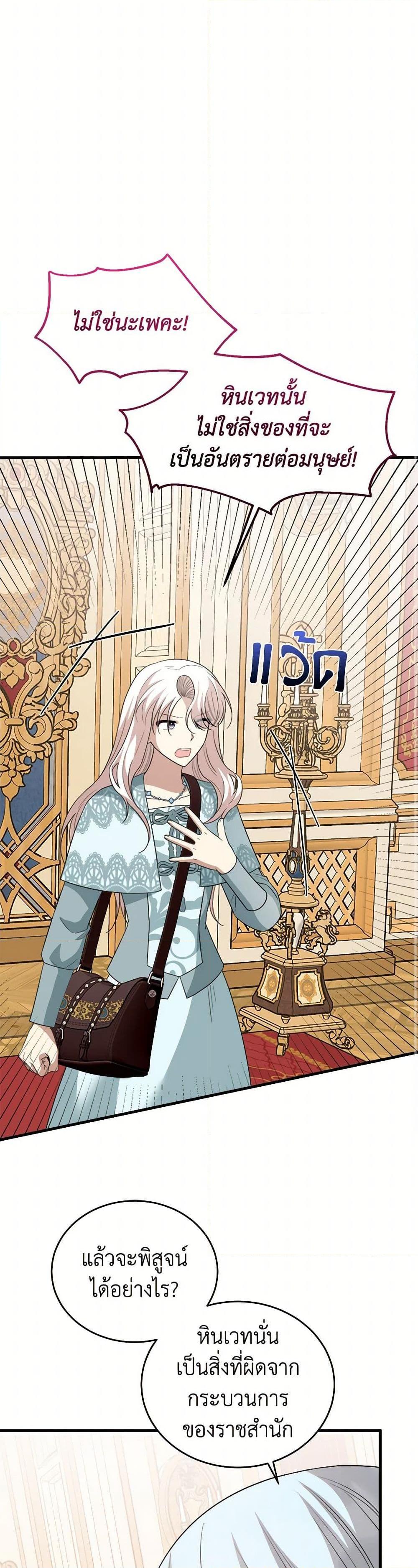 Manga-lc-com อ่านมังงะ อ่านการ์ตูน ออนไลน์ ฟรี Four Dangerous Brothers to My Rescue ตอนที่ 1 2 3 4 5 6 7 8 9 10 11 12 13 14 ฟรี ไม่มีโฆษณา Manga-lc - อ่าน มังงะ อ่าน การ์ตูน ออนไลน์ อ่านมังงะ ฟรี