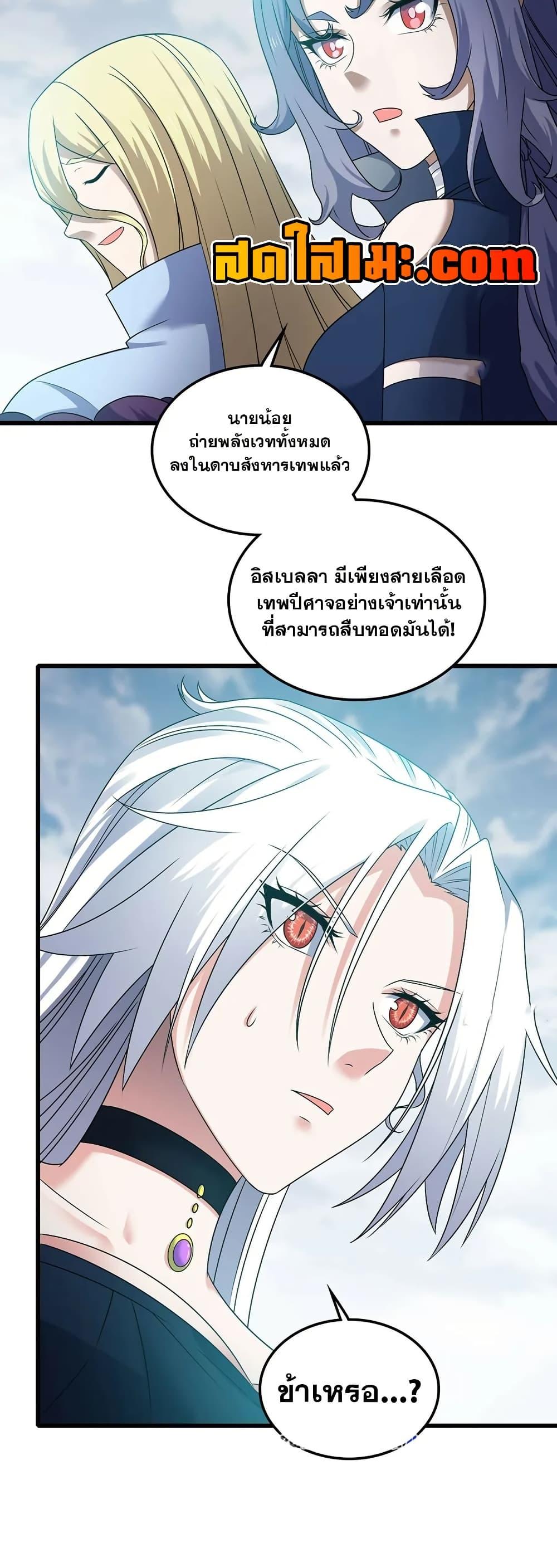 Manga-lc-com อ่านมังงะ อ่านการ์ตูน ออนไลน์ ฟรี My Wife is a Demon Queen ตอนที่ 1 2 3 4 5 6 7 8 9 10 11 12 13 14 ฟรี ไม่มีโฆษณา Manga-lc - อ่าน มังงะ อ่าน การ์ตูน ออนไลน์ อ่านมังงะ ฟรี