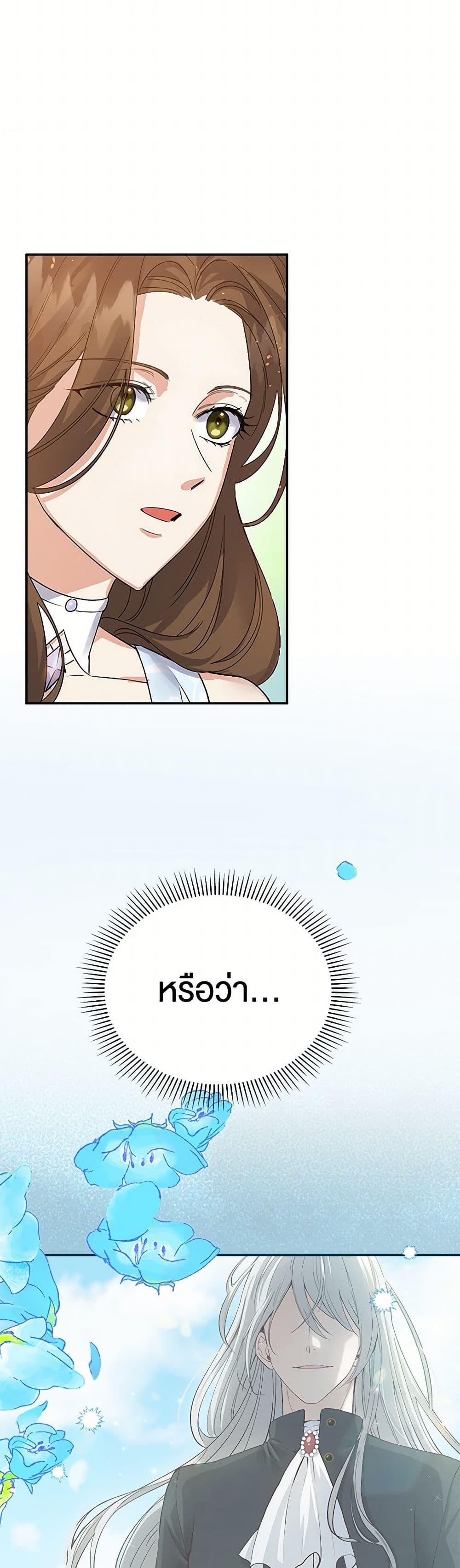 Manga-lc-com อ่านมังงะ อ่านการ์ตูน ออนไลน์ ฟรี The Villainess Once Said ตอนที่ 1 2 3 4 5 6 7 8 9 10 11 12 13 14 ฟรี ไม่มีโฆษณา Manga-lc - อ่าน มังงะ อ่าน การ์ตูน ออนไลน์ อ่านมังงะ ฟรี