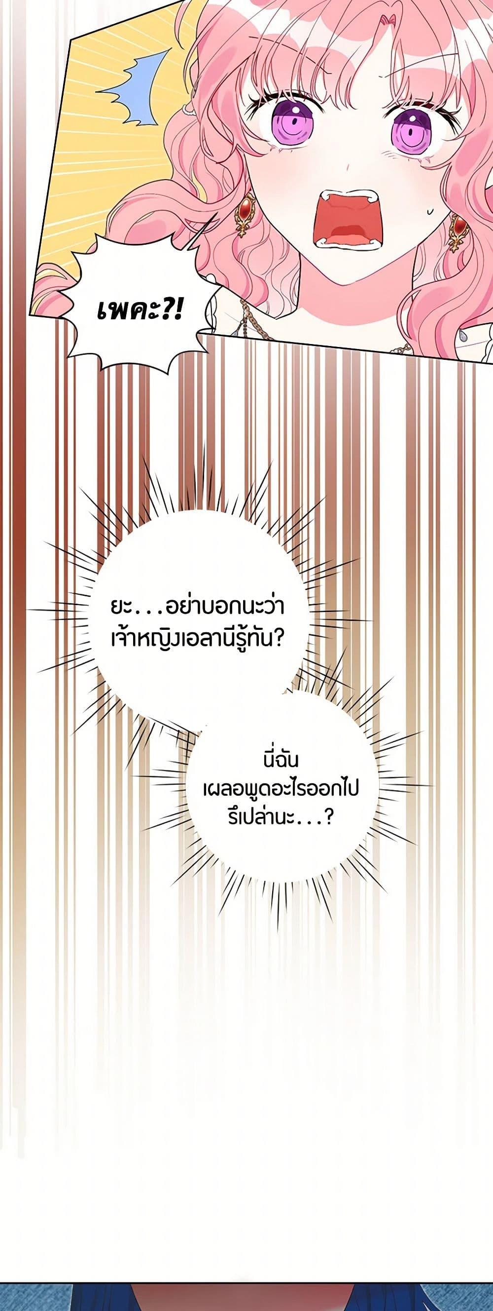 Manga-lc-com อ่านมังงะ อ่านการ์ตูน ออนไลน์ ฟรี The Archvillain’s Daughter-in-Law ตอนที่ 1 2 3 4 5 6 7 8 9 10 11 12 13 14 ฟรี ไม่มีโฆษณา Manga-lc - อ่าน มังงะ อ่าน การ์ตูน ออนไลน์ อ่านมังงะ ฟรี