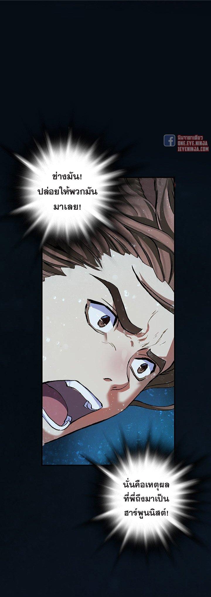 Manga-lc-com อ่านมังงะ อ่านการ์ตูน ออนไลน์ ฟรี Leviathan เลวีอาธาน อสูรกายใต้สมุทร ตอนที่ 1 2 3 4 5 6 7 8 9 10 11 12 13 14 ฟรี ไม่มีโฆษณา Manga-lc - อ่าน มังงะ อ่าน การ์ตูน ออนไลน์ อ่านมังงะ ฟรี