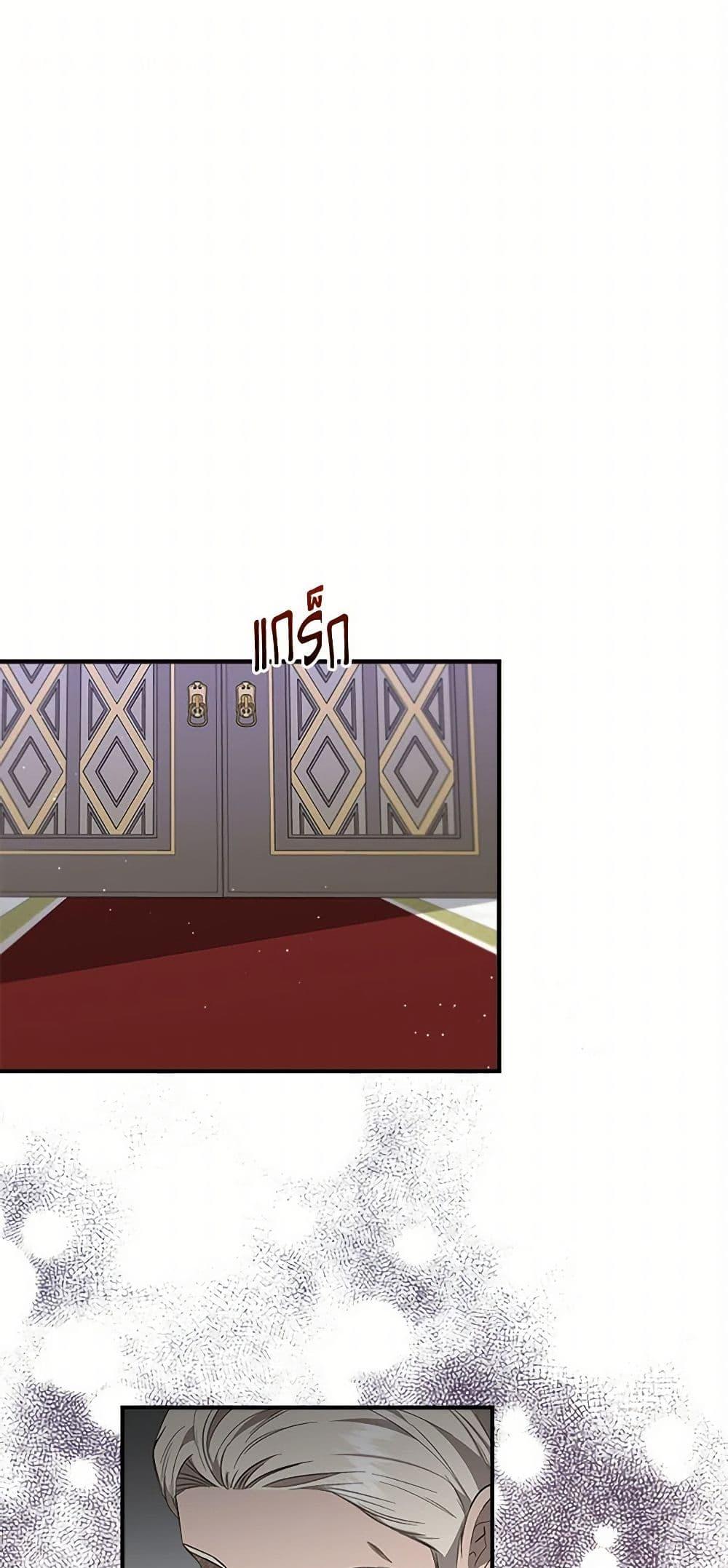 Manga-lc-com อ่านมังงะ อ่านการ์ตูน ออนไลน์ ฟรี I Wasn’t the Cinderella ตอนที่ 1 2 3 4 5 6 7 8 9 10 11 12 13 14 ฟรี ไม่มีโฆษณา Manga-lc - อ่าน มังงะ อ่าน การ์ตูน ออนไลน์ อ่านมังงะ ฟรี