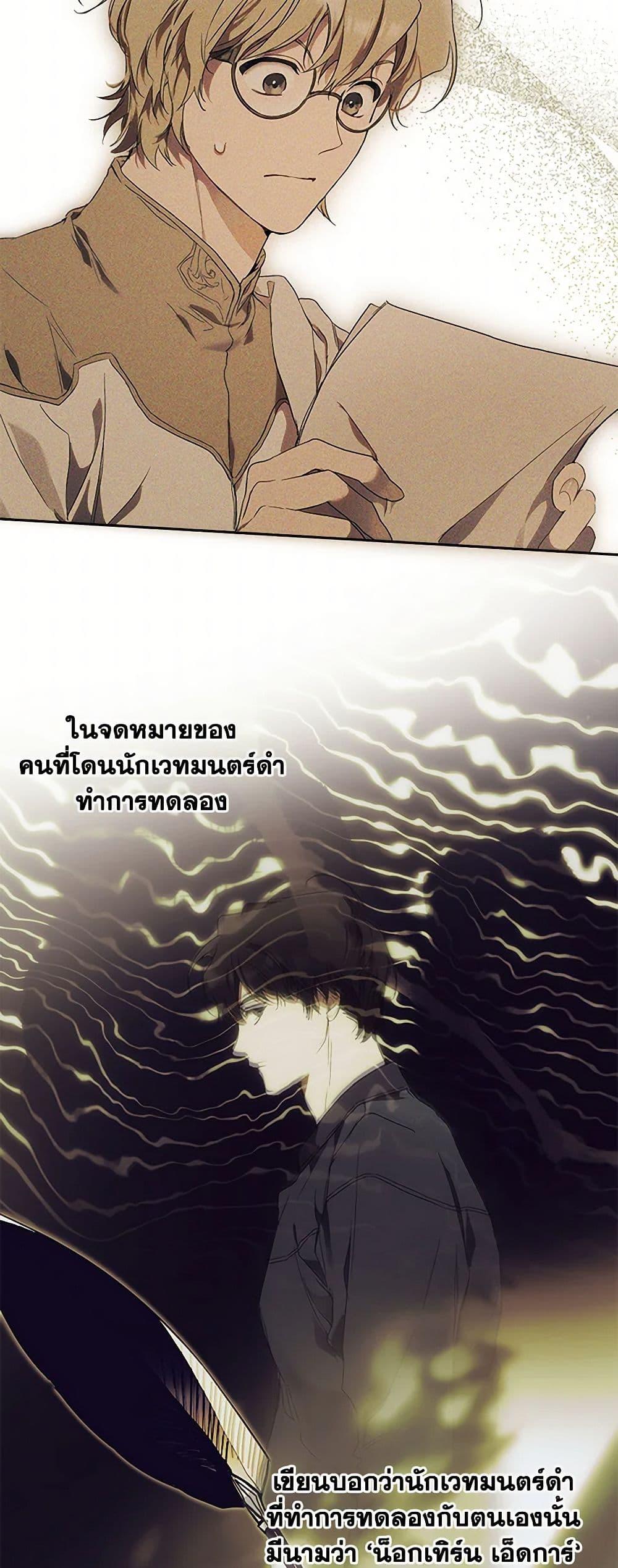 Manga-lc-com อ่านมังงะ อ่านการ์ตูน ออนไลน์ ฟรี It Was All a Mistake ตอนที่ 1 2 3 4 5 6 7 8 9 10 11 12 13 14 ฟรี ไม่มีโฆษณา Manga-lc - อ่าน มังงะ อ่าน การ์ตูน ออนไลน์ อ่านมังงะ ฟรี