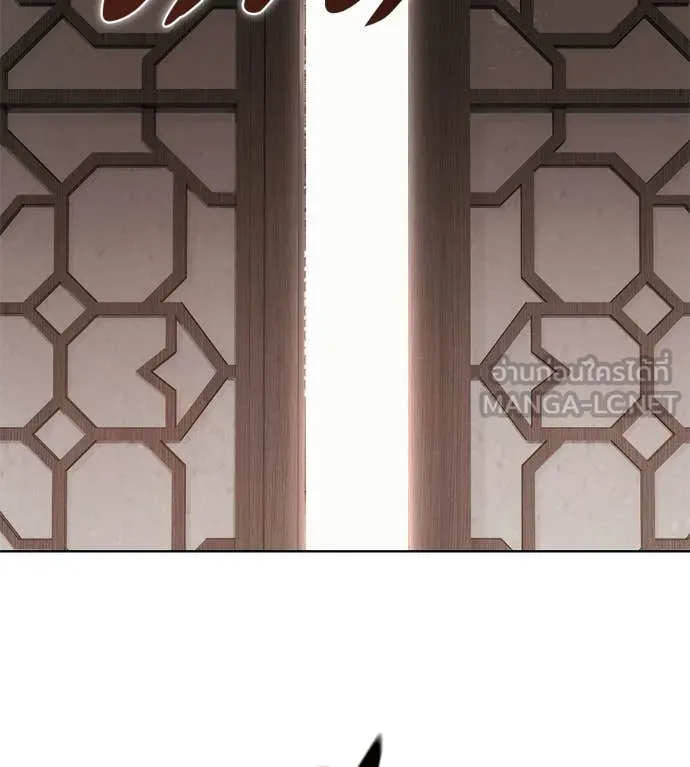 มัจจุราชชุดแดง ตอนที่ 41 รูปที่ 142